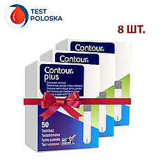 Тест-смужки Контур Плюс (Contour Plus) 50 шт 8 упаковок