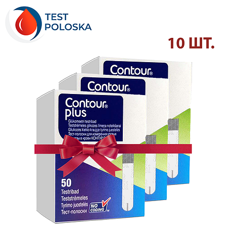Тест-смужки Контур Плюс (Contour Plus) 50 шт 10 упаковок, фото 1
