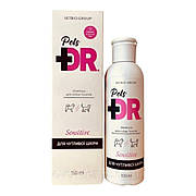 Доктор Петс Vetbio Dr.Pets Sensetive шампунь для чутливої шкіри собак та котів, схильних до алергії, 150 мл