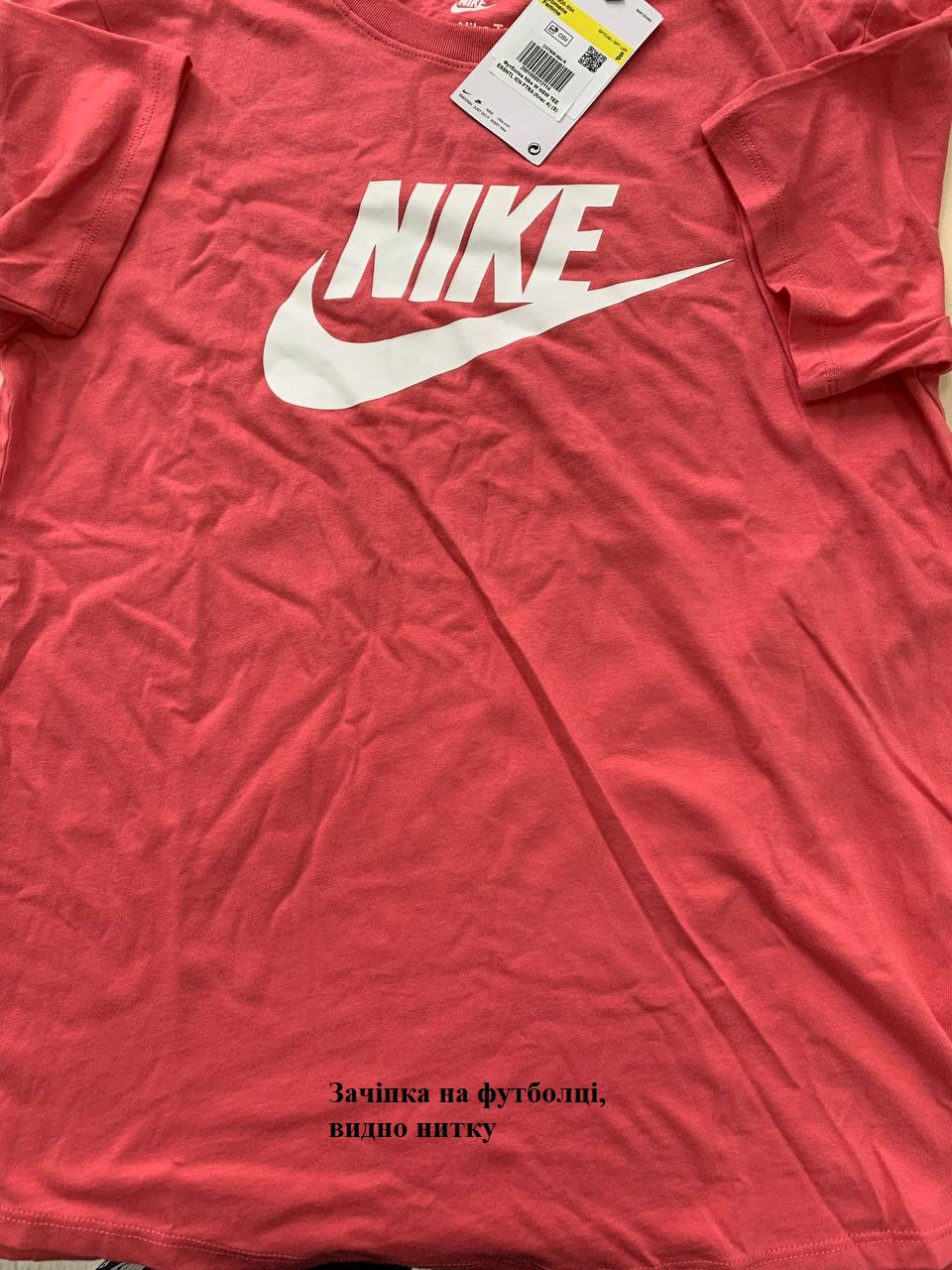 Футболка Nike W NSW TEE ESSNTL ICN FTRA (Клас А) DX7906-894-R