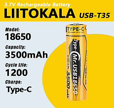 Аккумулятор LiitoKala USB-T35 18650 3500mah