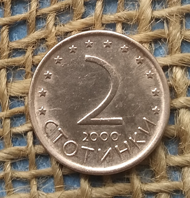 2 стотинки 2000 року. Болгарiя, фото 1