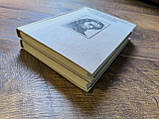 Шевченківський словник у двох томах, фото 6