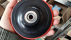 Шліфувальна основа (тарілка) 100 мм M10 з адаптером для дриля + 9 шліфувальних дисків (P80-P240) для шліфування та полірування