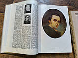 Шевченківський словник у двох томах, фото 7