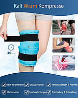 Охолоджувальний та зігріваючий бандаж для коліна Comfytemp із застібками-липучками, 30 x 36 см ( пара)