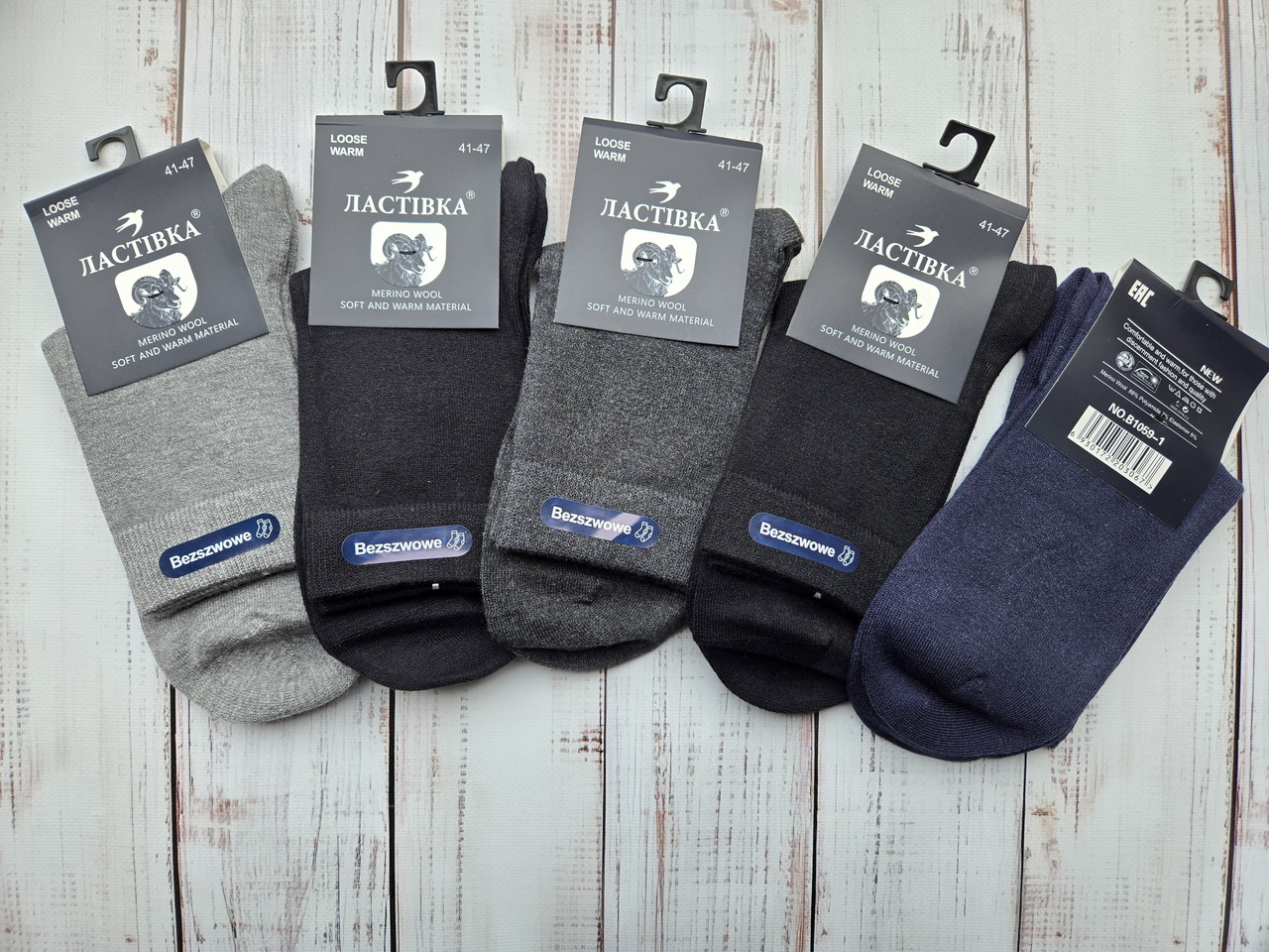 Чоловічі шкарпетки високі з вовни мерино ЛАСатор В1059-1 41-47 В1059-1, фото 1