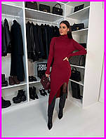 Женское платье гольф теплое трикотаж рубчик миди с разрезом облегающее молодежное осень зима черный бордовый шоколад 42-48