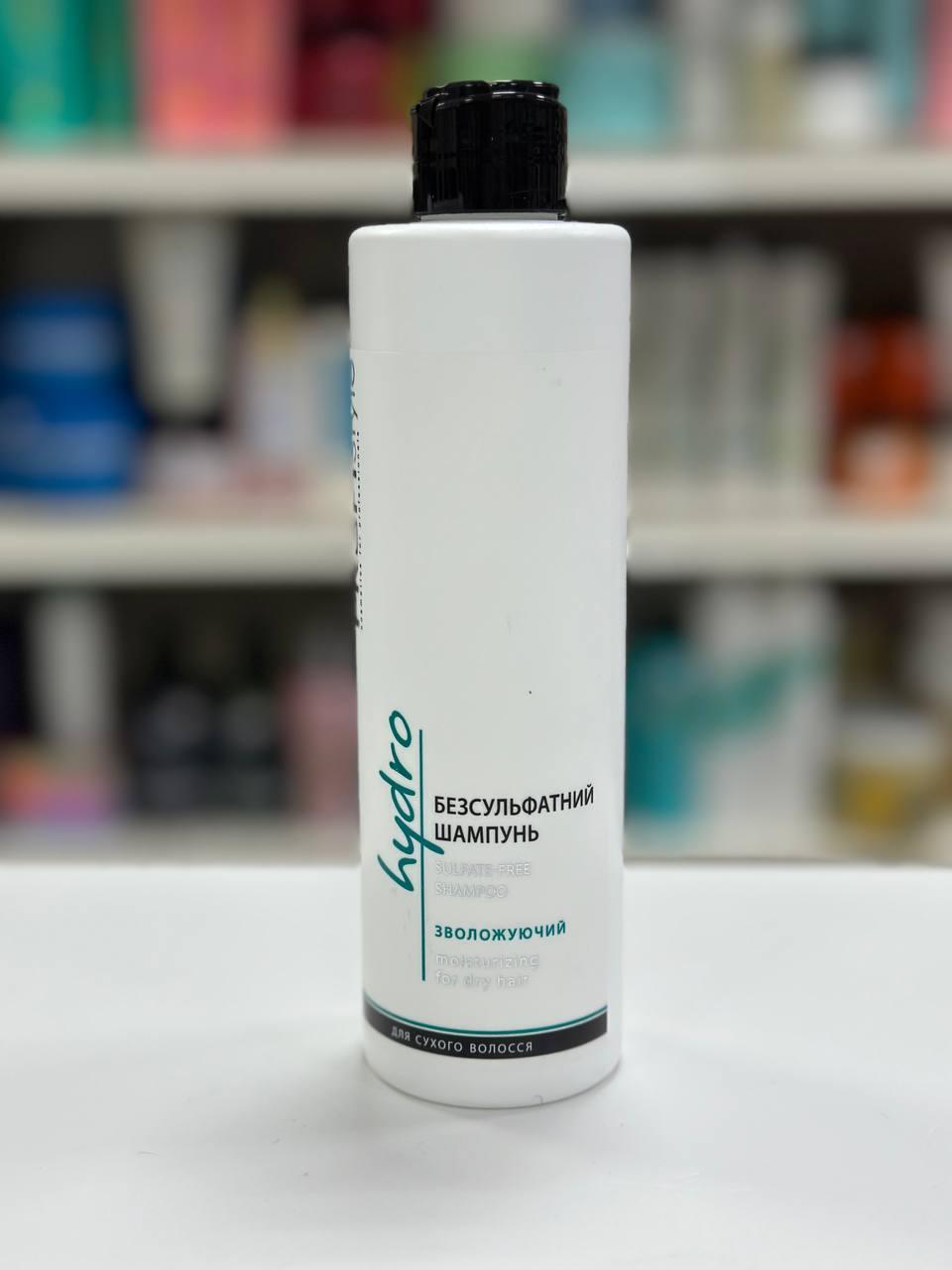 Безсульфатний шампунь для зволоження волосся ProfiStyle Sulfate-Free Shampoo 250мл