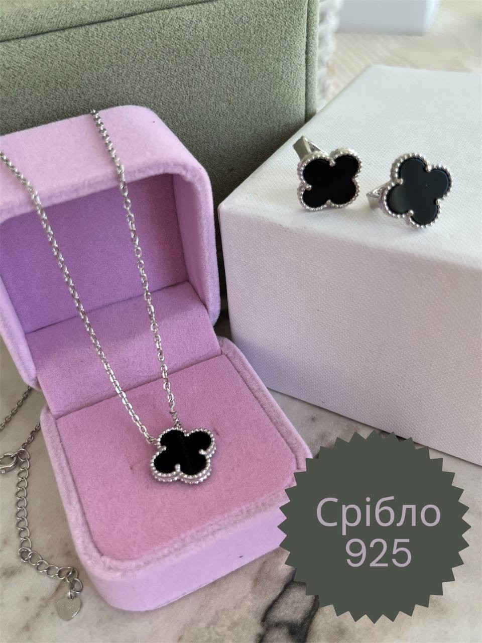 Набір Ван Кліф срібло 925, фото 1