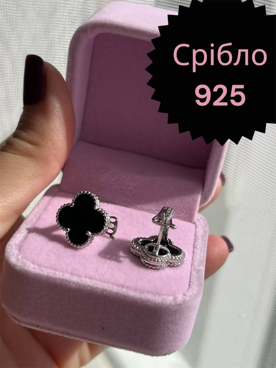 Сережки Ван Кліф чорного кольору в серебрі 925, фото 1