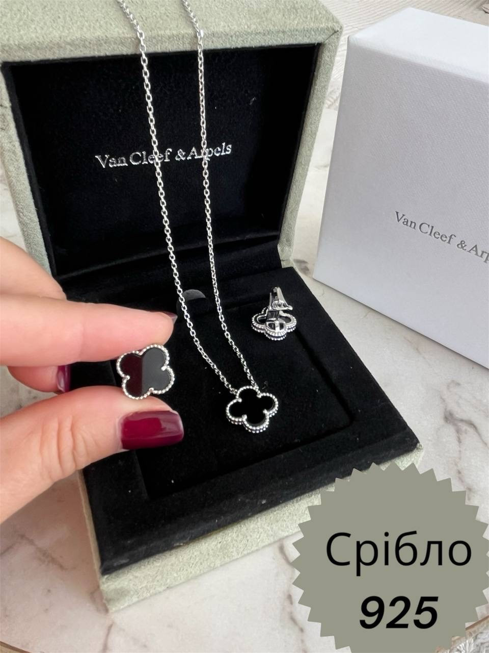 Набір Ван Кліф срібло 925, фото 1