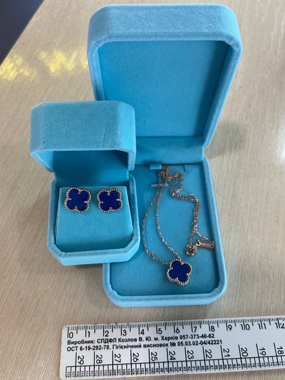 Набір Ван Кліф покриття лимонним золотом, фото 1