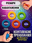 Еспандер кистьовий гумовий набір 5 шт кільця для рук зап’ястя фітнес тренажер для сили хвата і реабілітації, фото 7