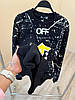 Світшот чоловічий OFF White флісовий Чорний Туреччина, фото 2