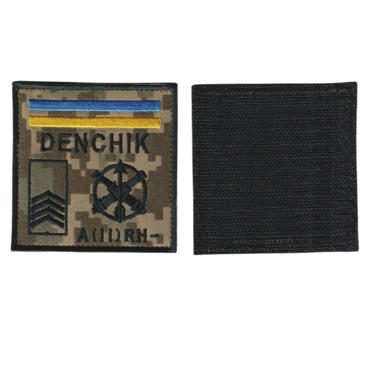 Погон санітарний знак зрв військовий / армійський шеврон ЗСУ, чорний колір на пікселі.на липучці 5*5см, фото 1