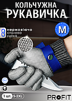Кольчужна рукавичка для захисту рук, рукавички будівельні, робочі захисні, розмір M