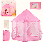 Дитячий намет для дівчинки рожевий 135×135×140 см ігровий, Будиночок принцеси з фіранками, фото 2
