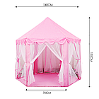 Дитячий намет для дівчинки рожевий 135×135×140 см ігровий, Будиночок принцеси з фіранками, фото 4
