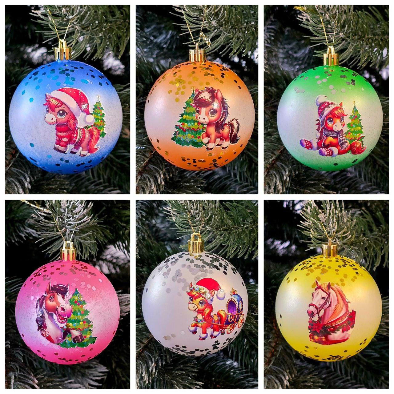 Шари з символом року 2026 -  Кінь 8см