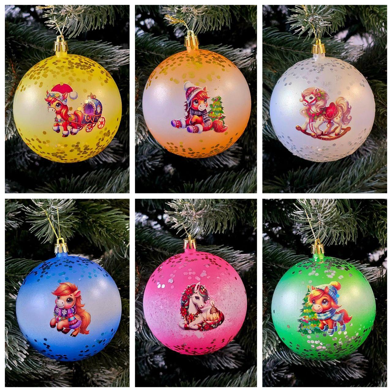 Шари з символом року 2026 - Кінь 10см, фото 1