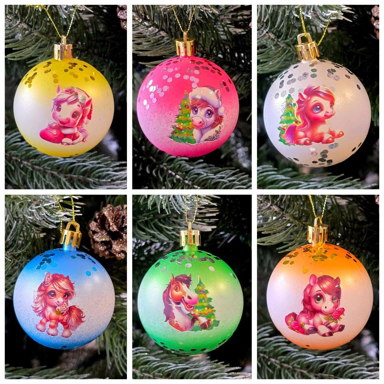 Шари з символом року 2026 -  Кінь 6см