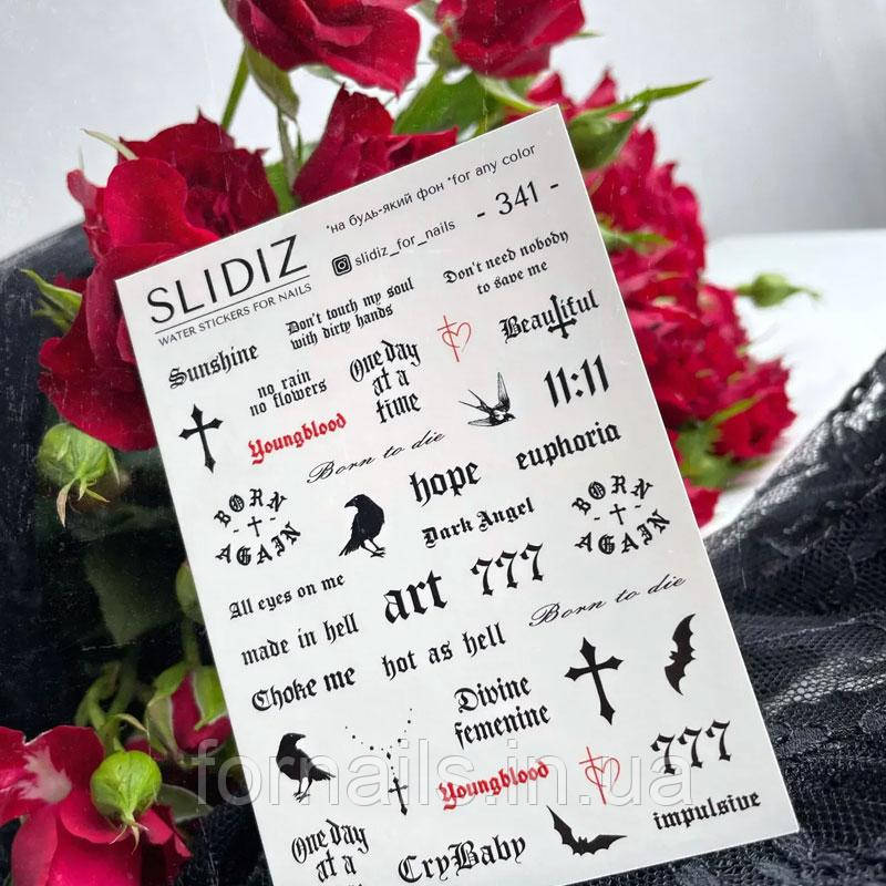 Слайдер-дизайн SLIDIZ 341, фото 1