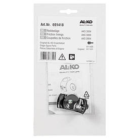 Комплект фрикційних накладок AL-KO для AKS 3004-3504, передня та задня 691418