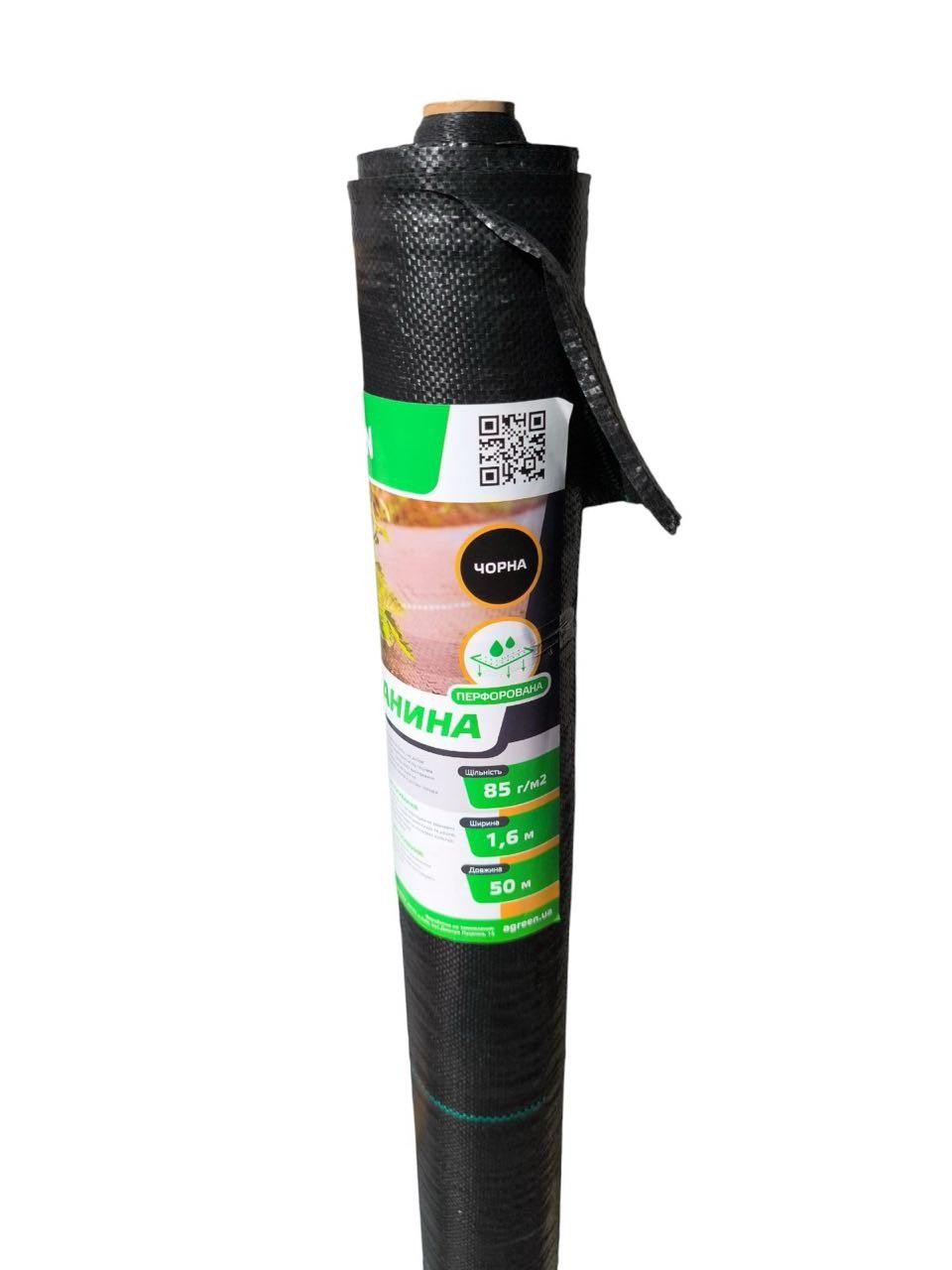 Агротканина Agreen чорна 85 г/м² (1,6×50 м), фото 1