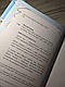 Книга / Комікс "Меми війни або чортова дюжина" Відпадний комікс ТОМ 3 Трегуб Ганна, фото 3