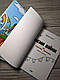 Книга / Комікс "Меми війни або чортова дюжина" Відпадний комікс ТОМ 3 Трегуб Ганна, фото 4