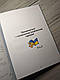 Книга / Комікс "Меми війни або чортова дюжина" Відпадний комікс ТОМ 3 Трегуб Ганна, фото 5