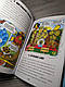 Книга / Комікс "Меми війни або чортова дюжина" Відпадний комікс ТОМ 3 Трегуб Ганна, фото 8