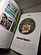 Книга / Комікс "Меми війни або чортова дюжина" Відпадний комікс ТОМ 3 Трегуб Ганна, фото 9