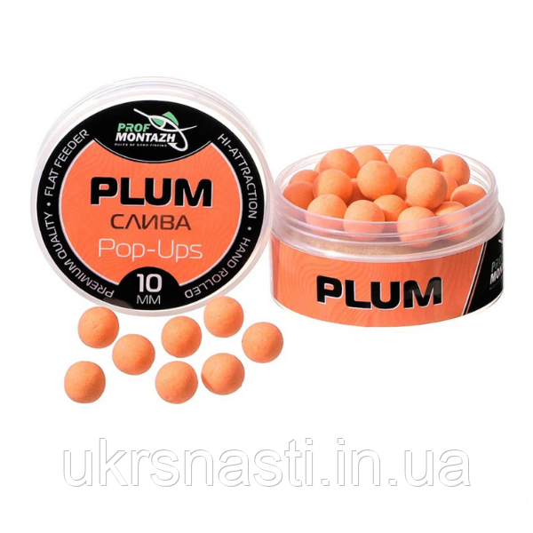 Плавальні Бойли POP-UP  слива 10 мм Поп-п Бойли ПрофМонтаж, фото 1