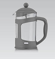 Заварник-прес Maestro Orange жовтогарячий 800 мл скло (1665-800Orange MR)