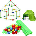 Конструктор халабуда для дітей своїми руками 51 паличка 36 кульок Ігровий намет зроби сам, фото 2