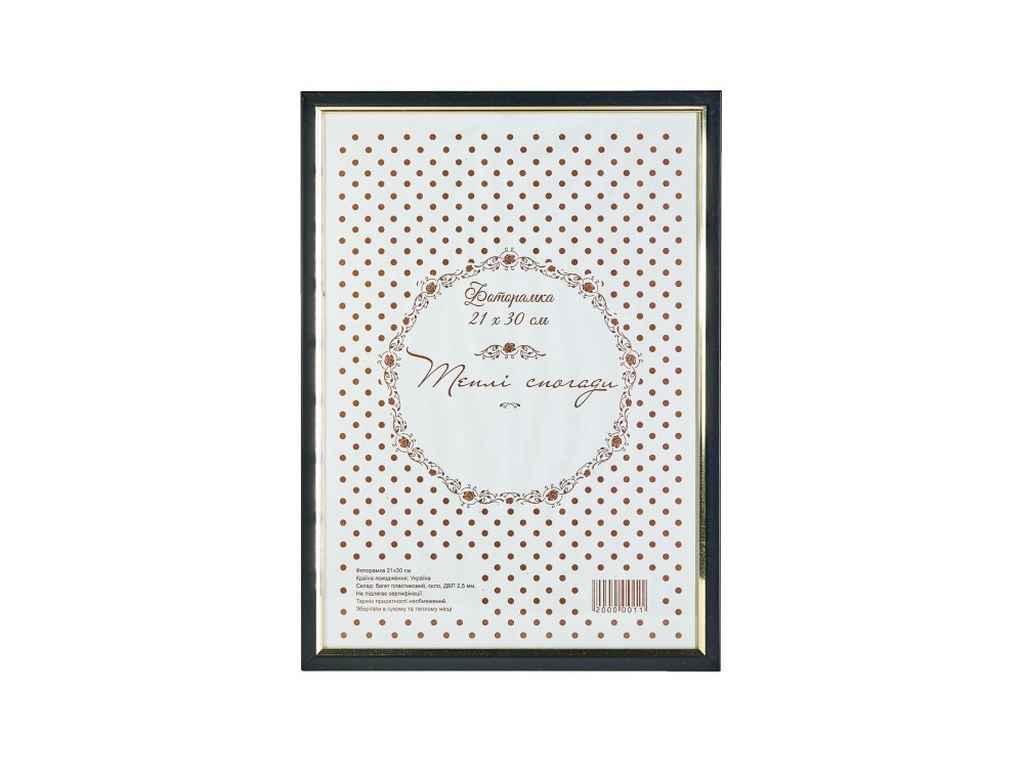 Фоторамка 10-15 чорне з золотом PL10 ТМ RAMKA, фото 1