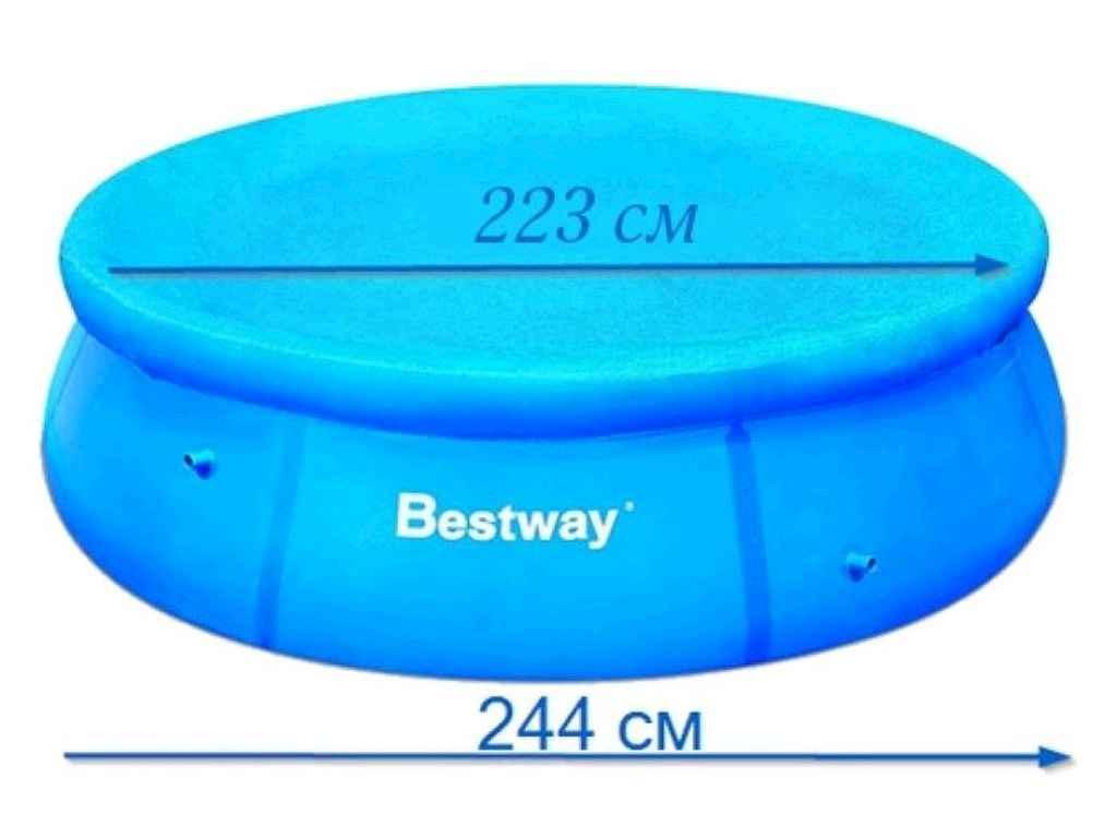 Тент для круглого сімейного басейну 244см арт.58032 ТМ BESTWAY, фото 1