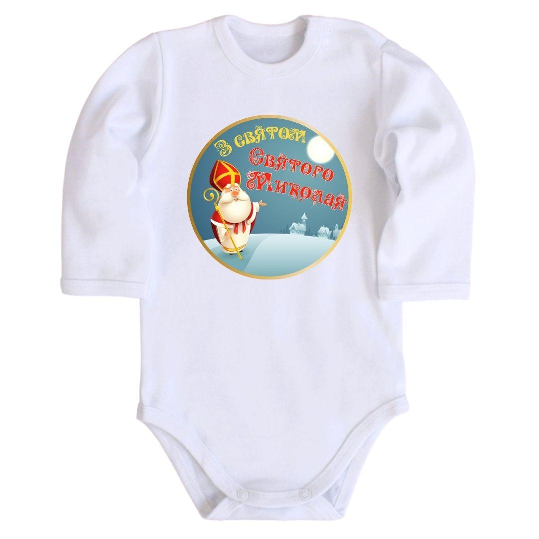 Дитяче боді з принтом - З святом Святого Миколая, фото 1