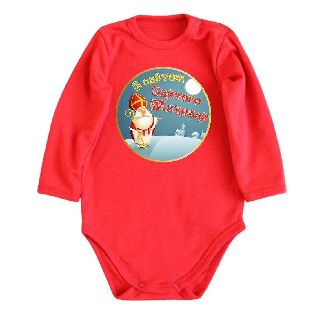 Дитяче боді з принтом - З святом Святого Миколая, фото 1