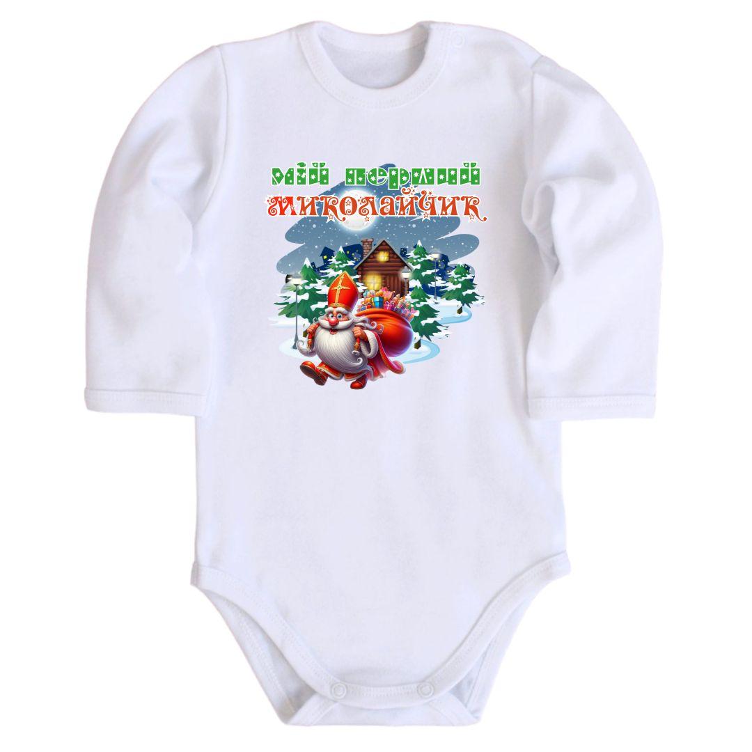 Дитяче боді з принтом - Мій перший Миколайчик, фото 1