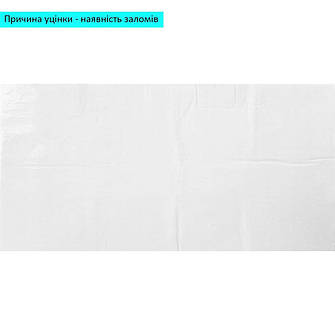 PET плитка 600*300