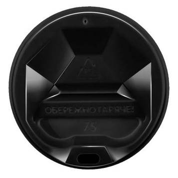 Кришка для стакана фігурна 90 мм 100 шт. Чорна (559986)