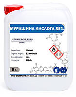 Мурашина кислота 85%  - 5л (6,25 кг)