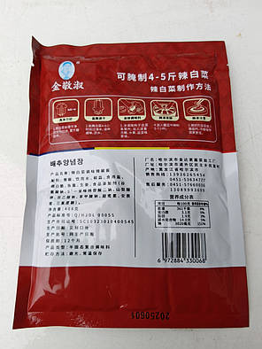 Паста Кімчхі Кочудар Кім Кен Сук 408г, фото 2