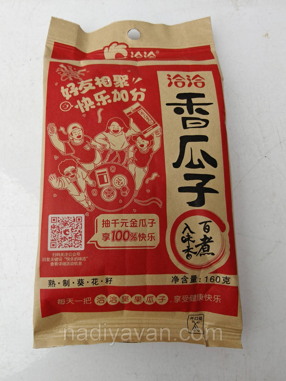 Насіння смажене пряні, соняшник, 160г Cha Cheer