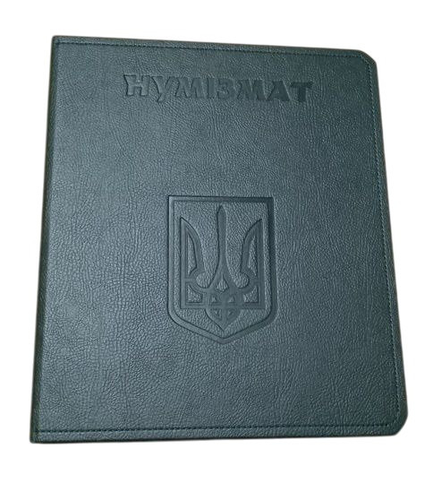 Папка для листів "Нумізмат Тризуб" формату Optima для монет або банкнот зеленого кольору