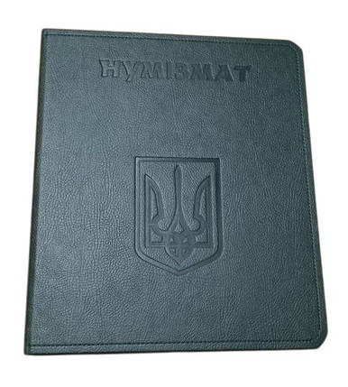 Папка для листів "Нумізмат Тризуб" формату Optima для монет або банкнот зеленого кольору, фото 1