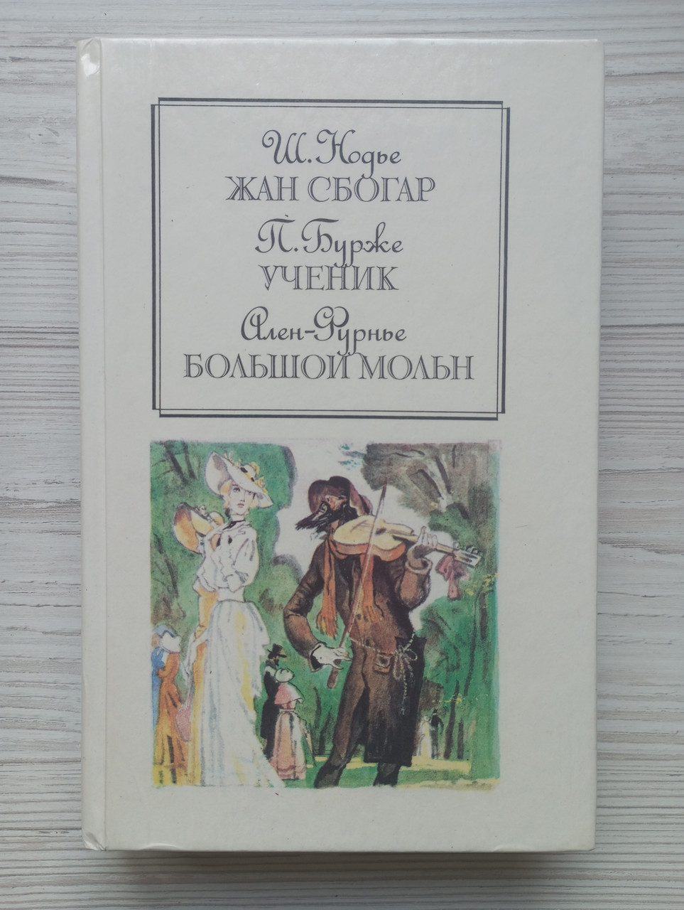 Product image preview